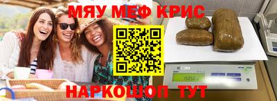 альфа пвп Кимры