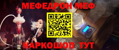 альфа пвп Кимры