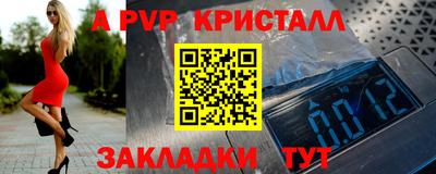 альфа пвп Кимры