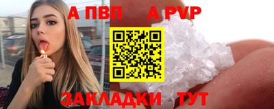 шишки Коммунар