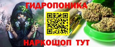 гашишное масло Конаково