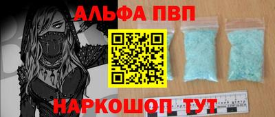 МДМА Комсомольск-на-Амуре