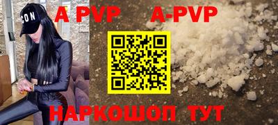 альфа пвп Кимры