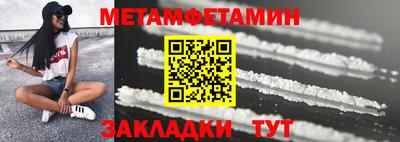 гашишное масло Конаково
