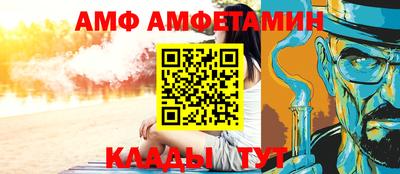 альфа пвп Кимры