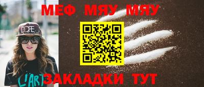 МДМА Комсомольск-на-Амуре