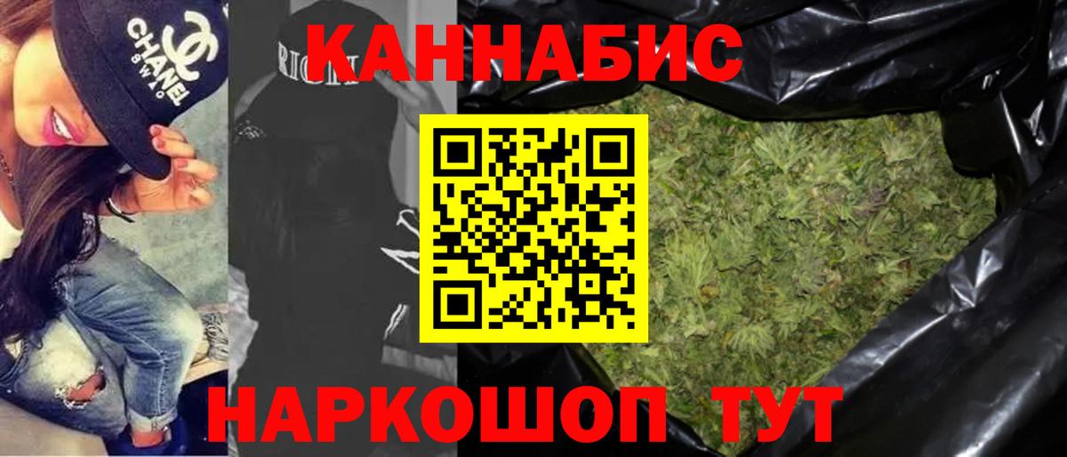 Шишки марихуана марихуана  Каннабис AK-47  Вход с VPN  Ефремов 